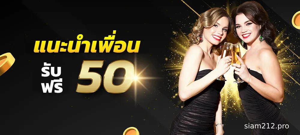 Siam777